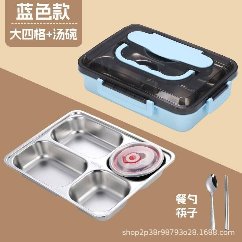 Food flask