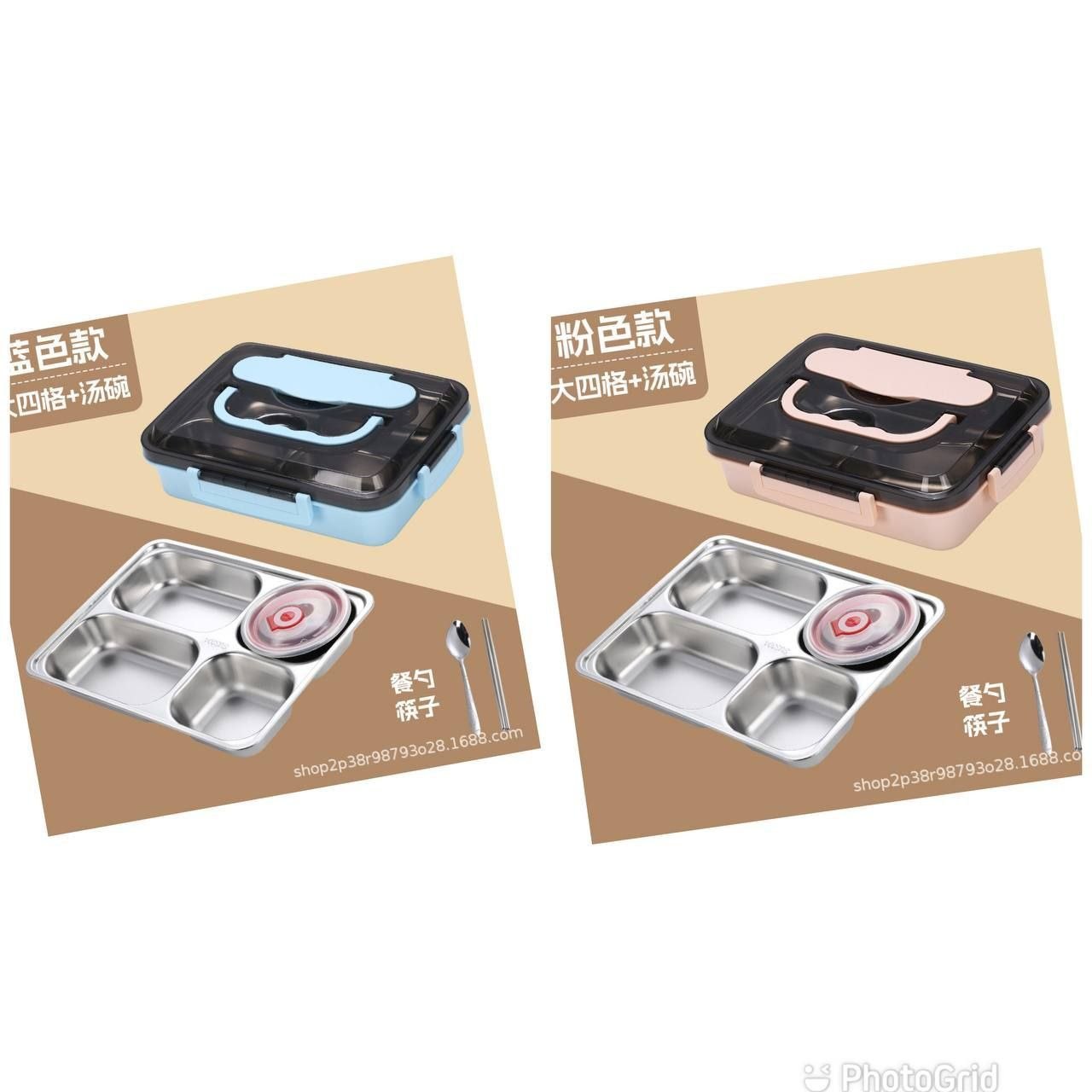 Food flask - Image 2